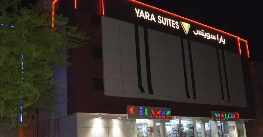 أجنحة يارا(Yara Suites) 4/29