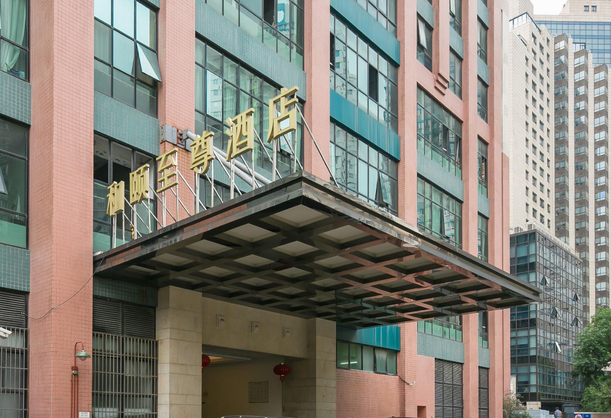 Yitel Premium (Shanghai West Nanjing Road) 4/34