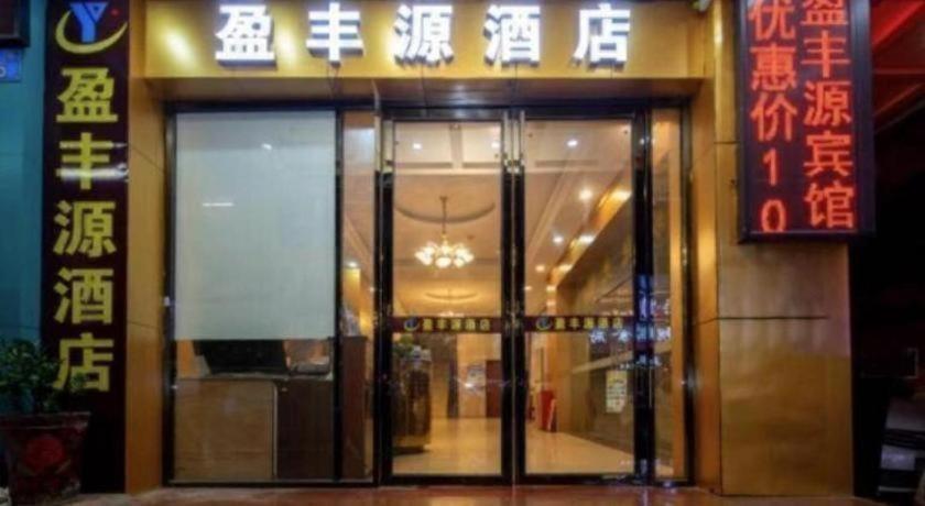Ying Feng Yuan Hotel 4/37