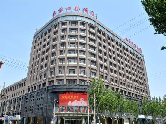 Chun Xue Four Seasons Hotel 3/57