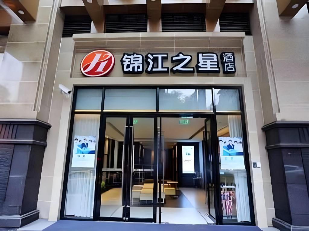 Jinjiang Inn Select (Chongqing Huangguan Escalator, Children's Hospital, Riverview) 2/54