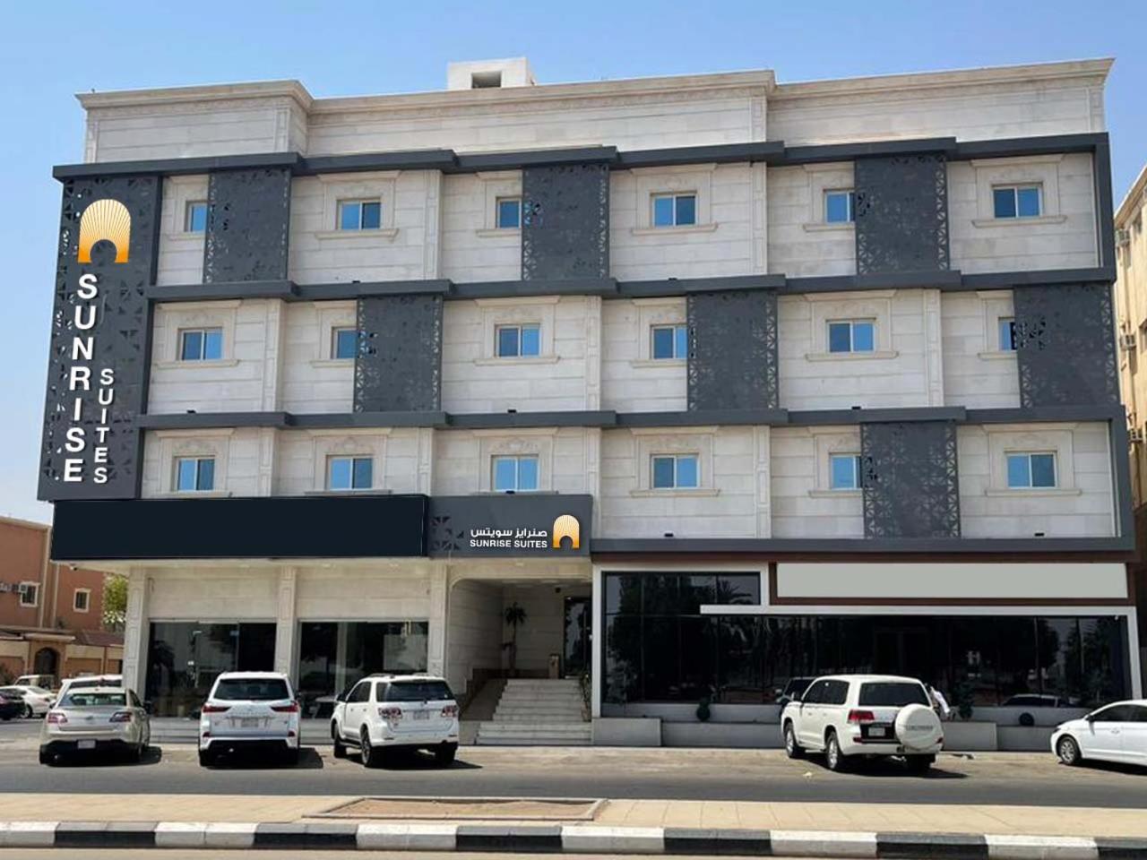 Sunrise Suites