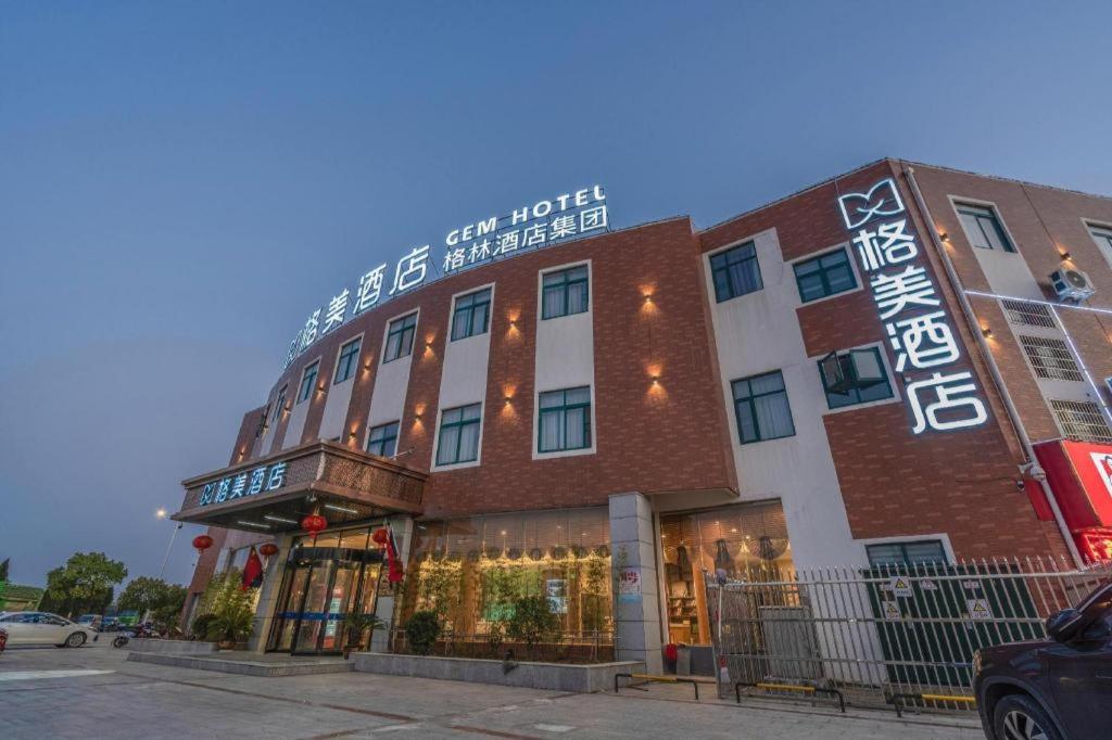 Gem Anqing Wangjiang County Central Mall Fengqi Road Hotel 12/58