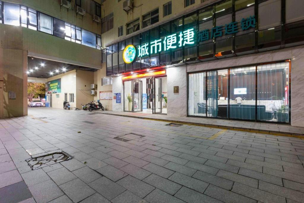 City Comfort Inn (Maoming Xuefu) 39/47