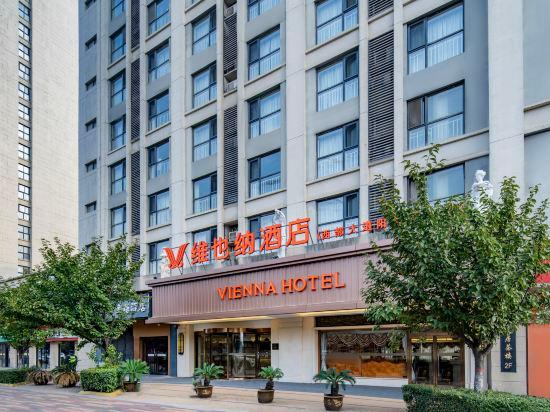 Vienna Hotel (Xi'an West Avenue Sunshine City) 5/54
