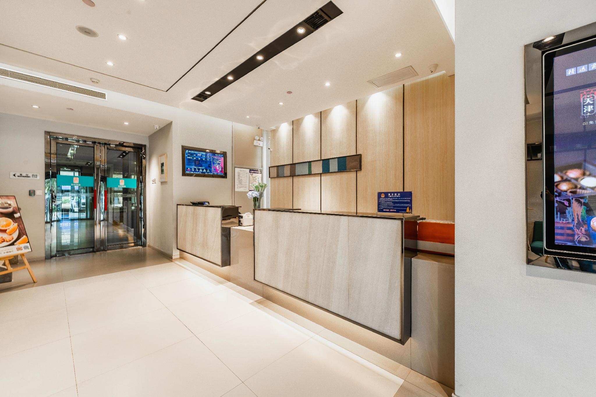 Home Inn Selected (Xi'an Mixc Sanqiao subway station) 8/38
