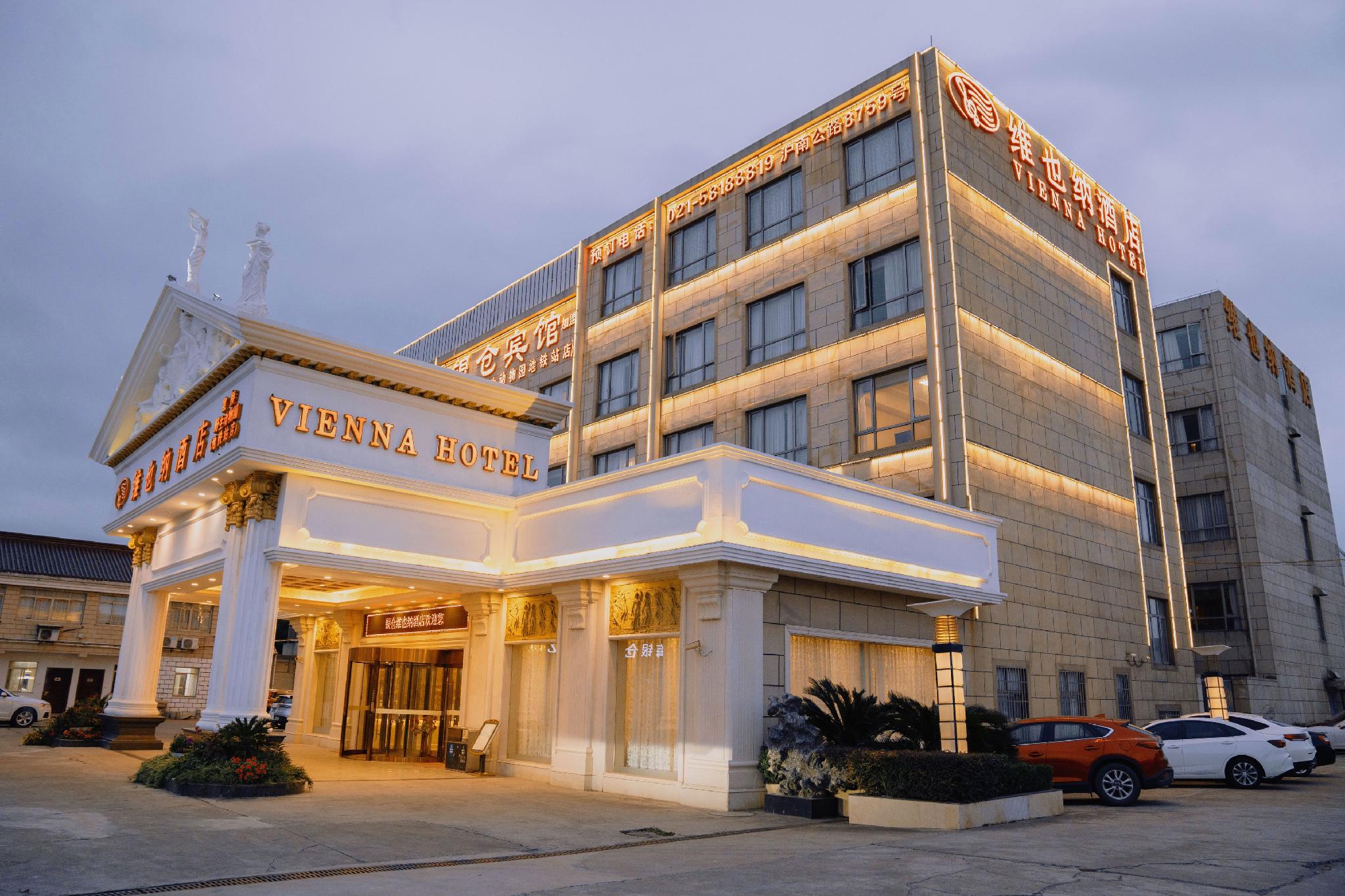 Vienna Hotel Shanghai Wild Animal Park 43/50