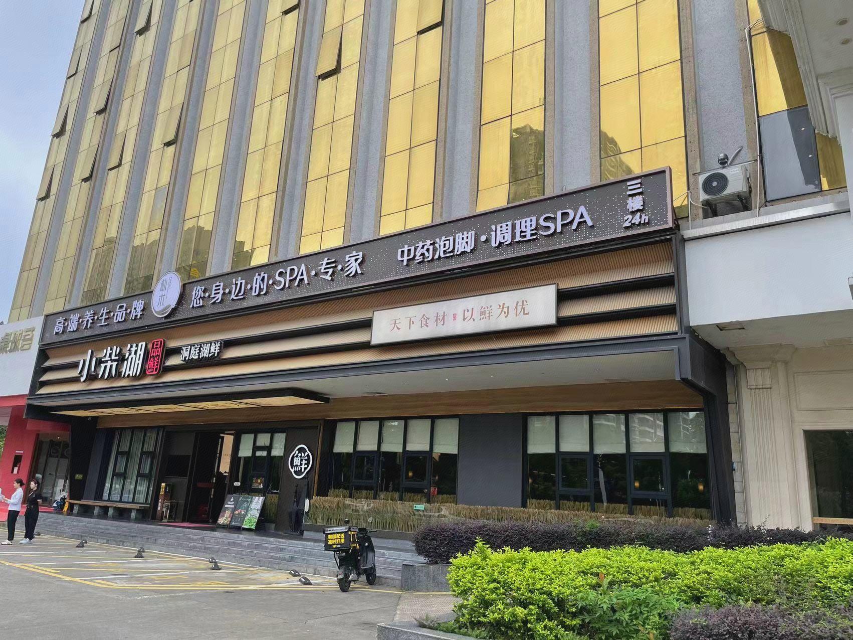 Vienna Hotel (Huizhou Yanda Avenue) 7/44