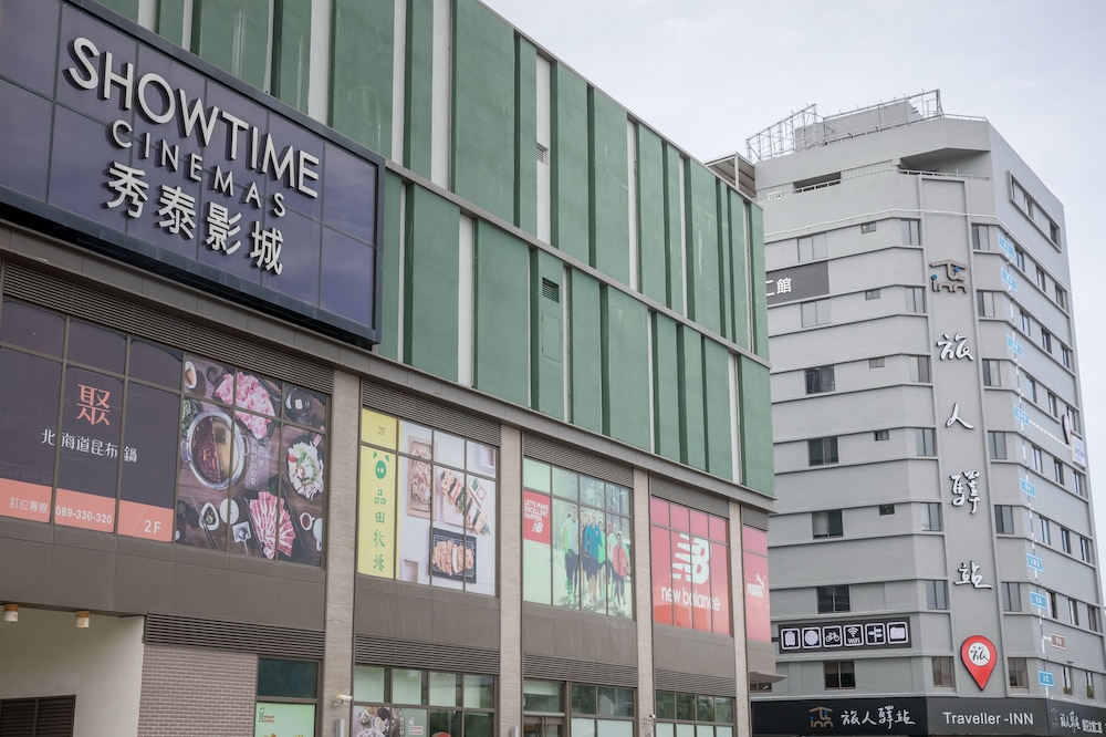 Traveller Inn Tiehua Cultural and Creative Hotel II 5/44
