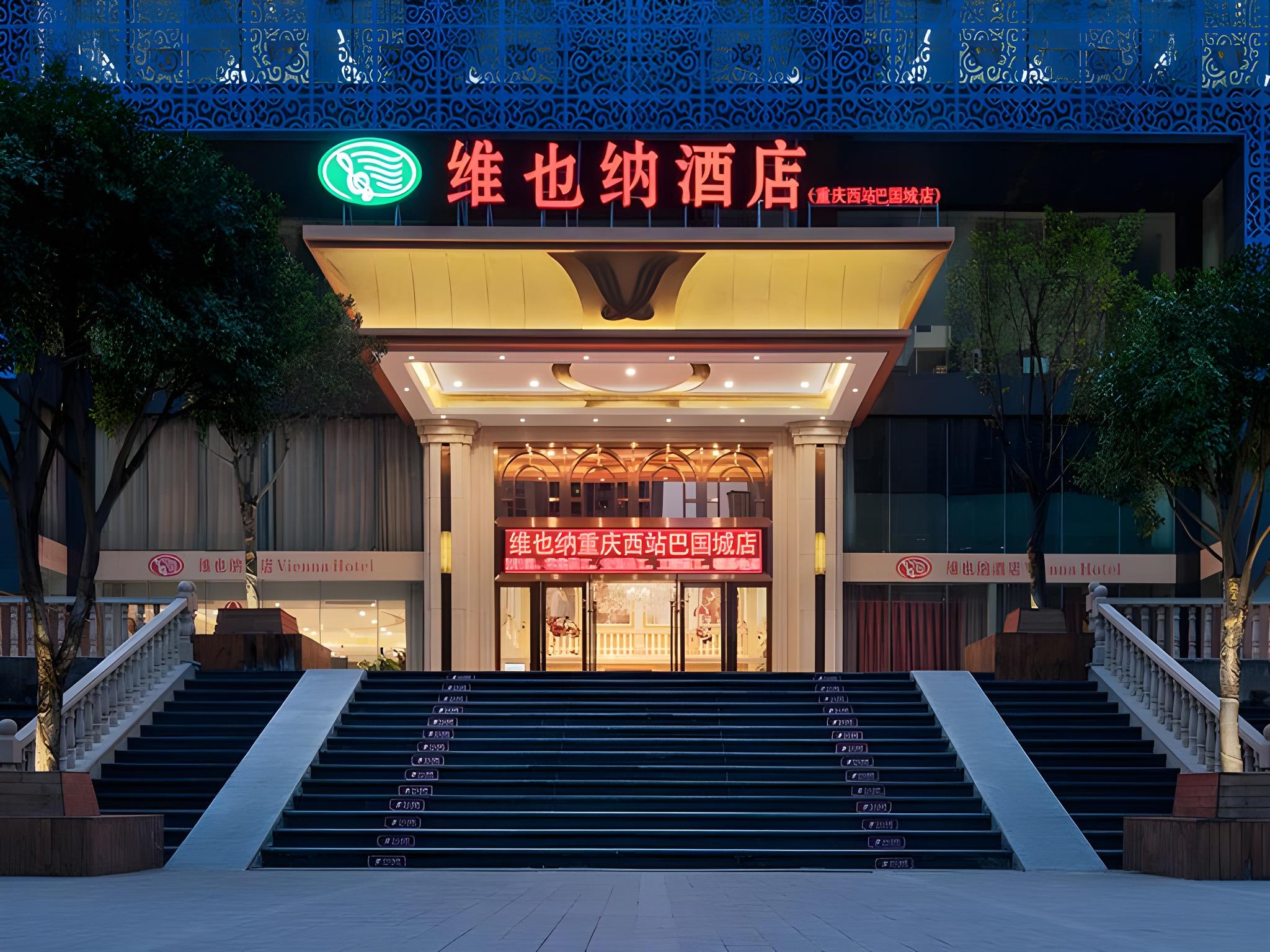 Vienna Hotel (Chongqing West Railway Station Baguocheng) 2/34