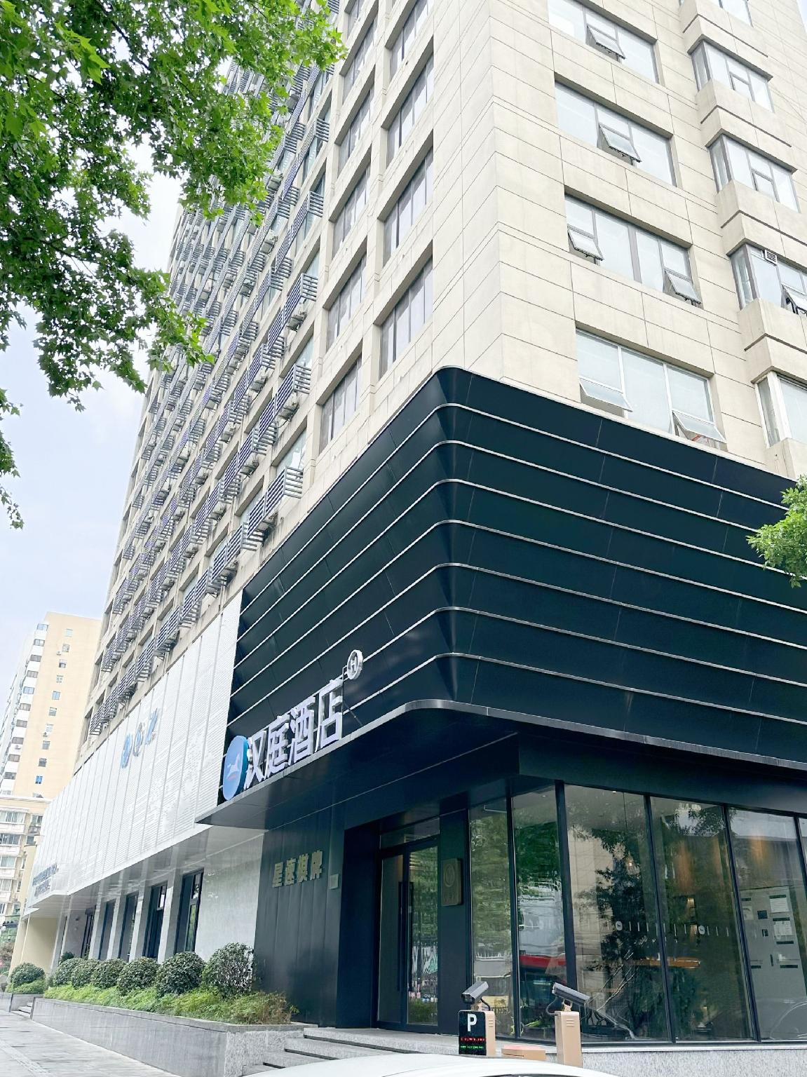 Hanting Hotel Hangzhou Wulinmen 10/46