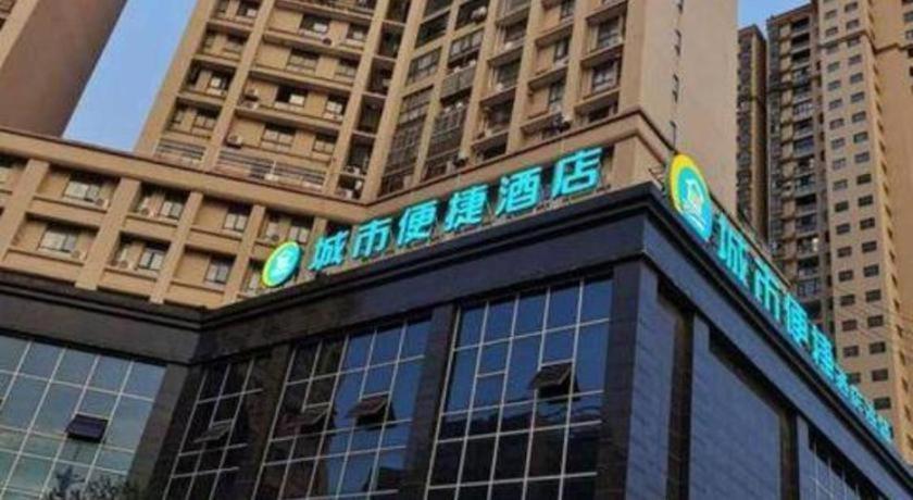 City Comfort Inn Huanggang Qichun Exhibition Center 6/50