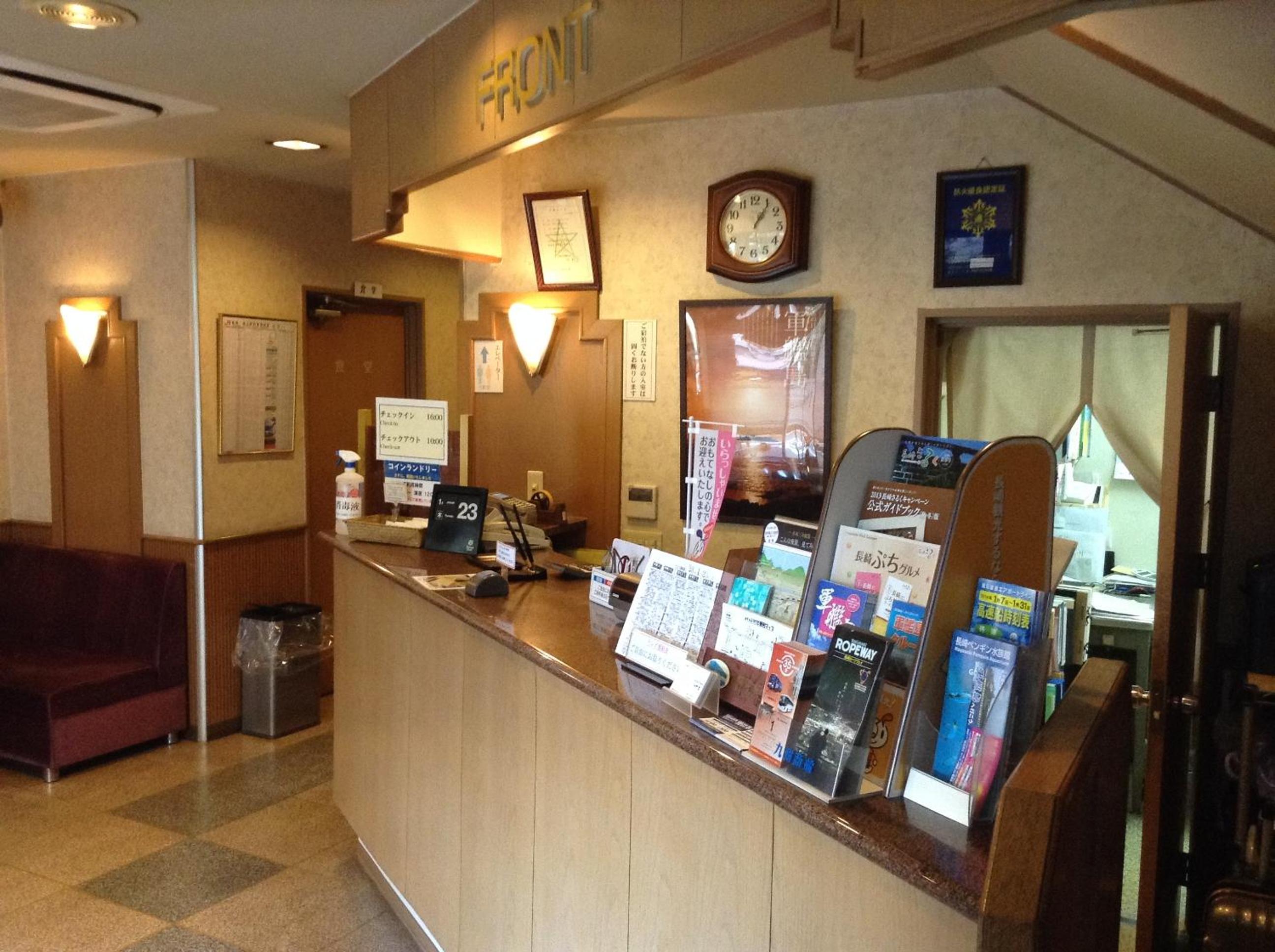 Hotel Ikeda 44/50