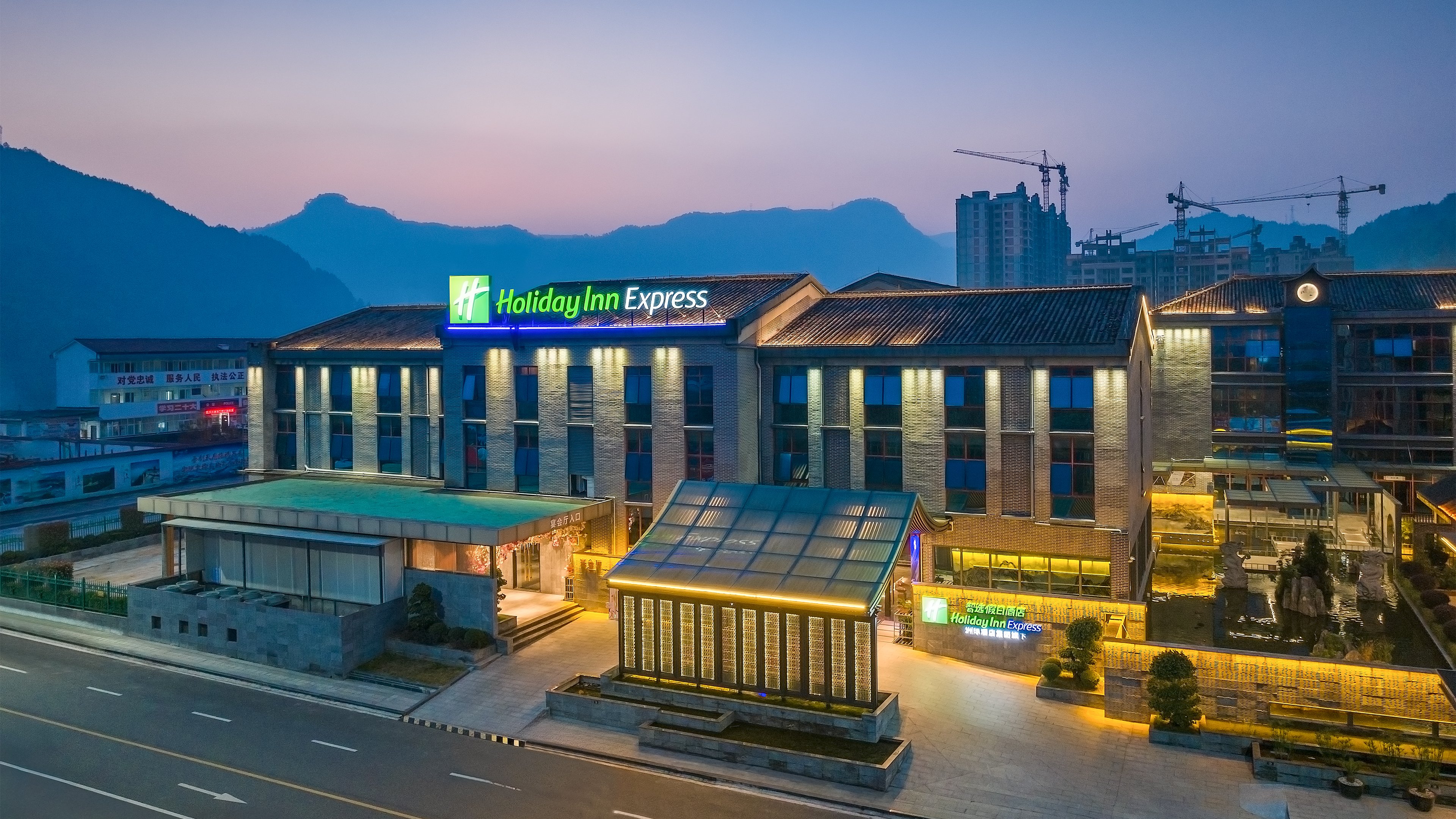 Holiday Inn Express Pingchang 5/48