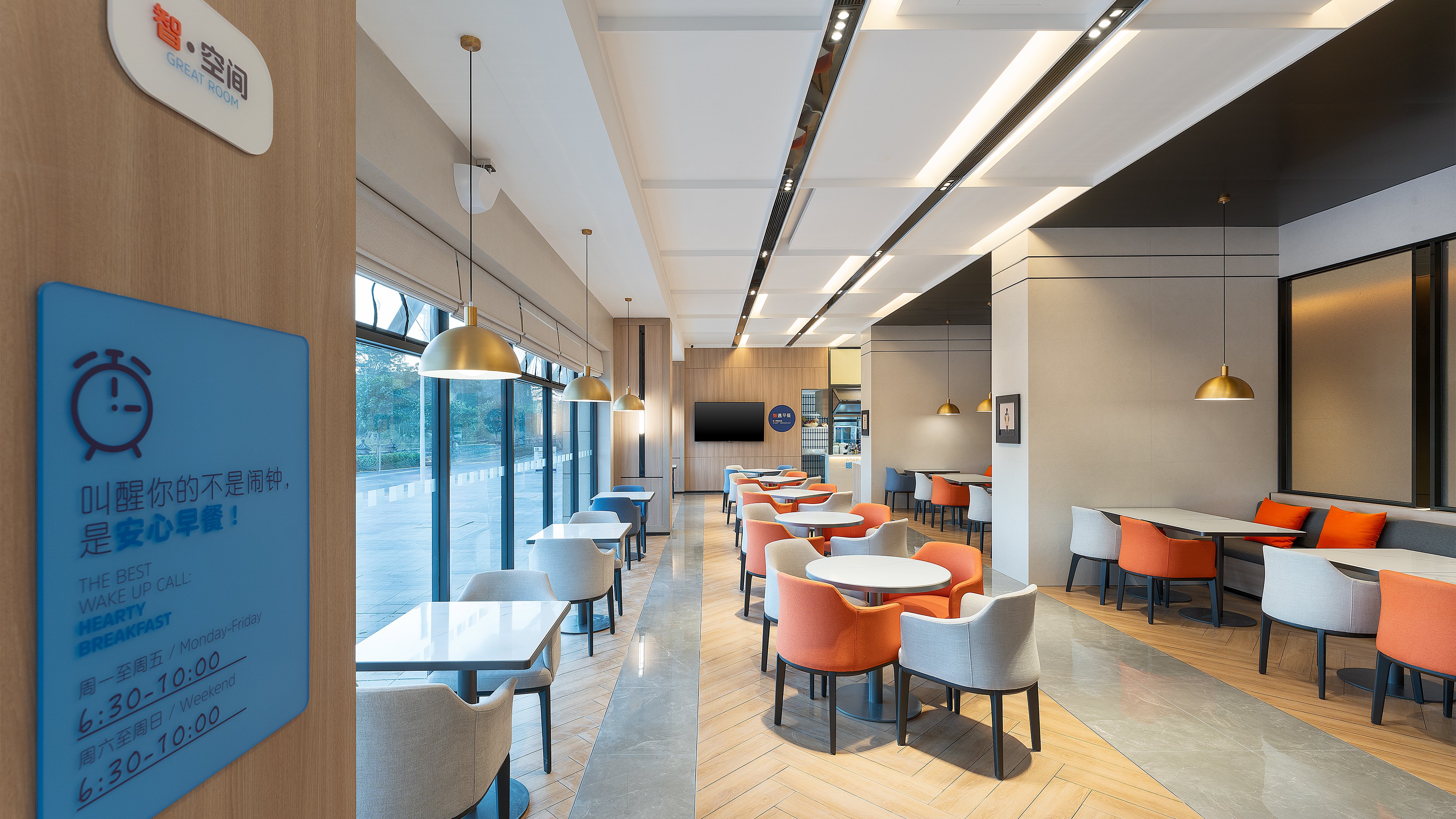 Holiday Inn Express Guangzhou University Town 13/20