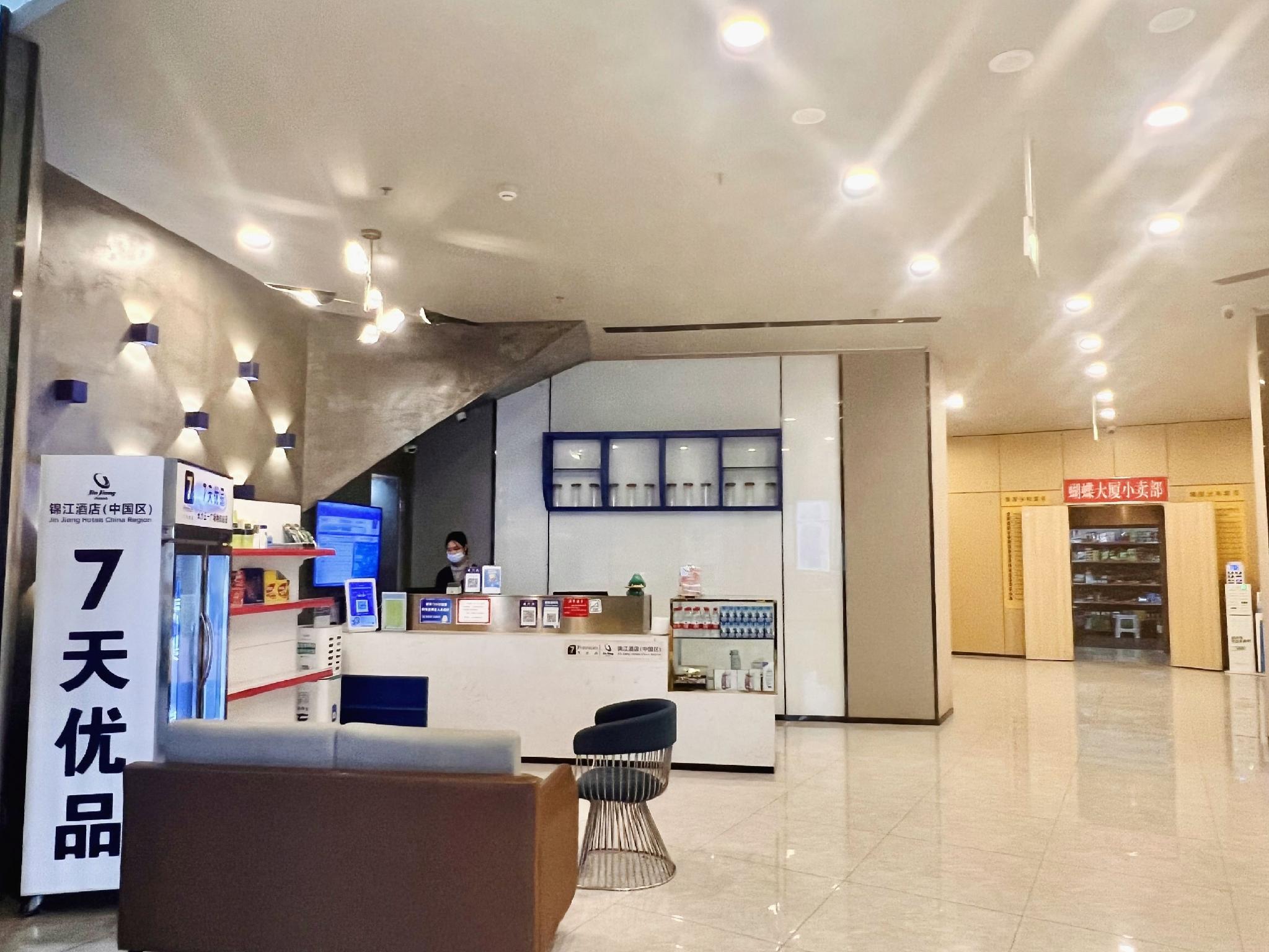 7 Days Inn (Changsha Wuyi Square Metro Station) 15/61