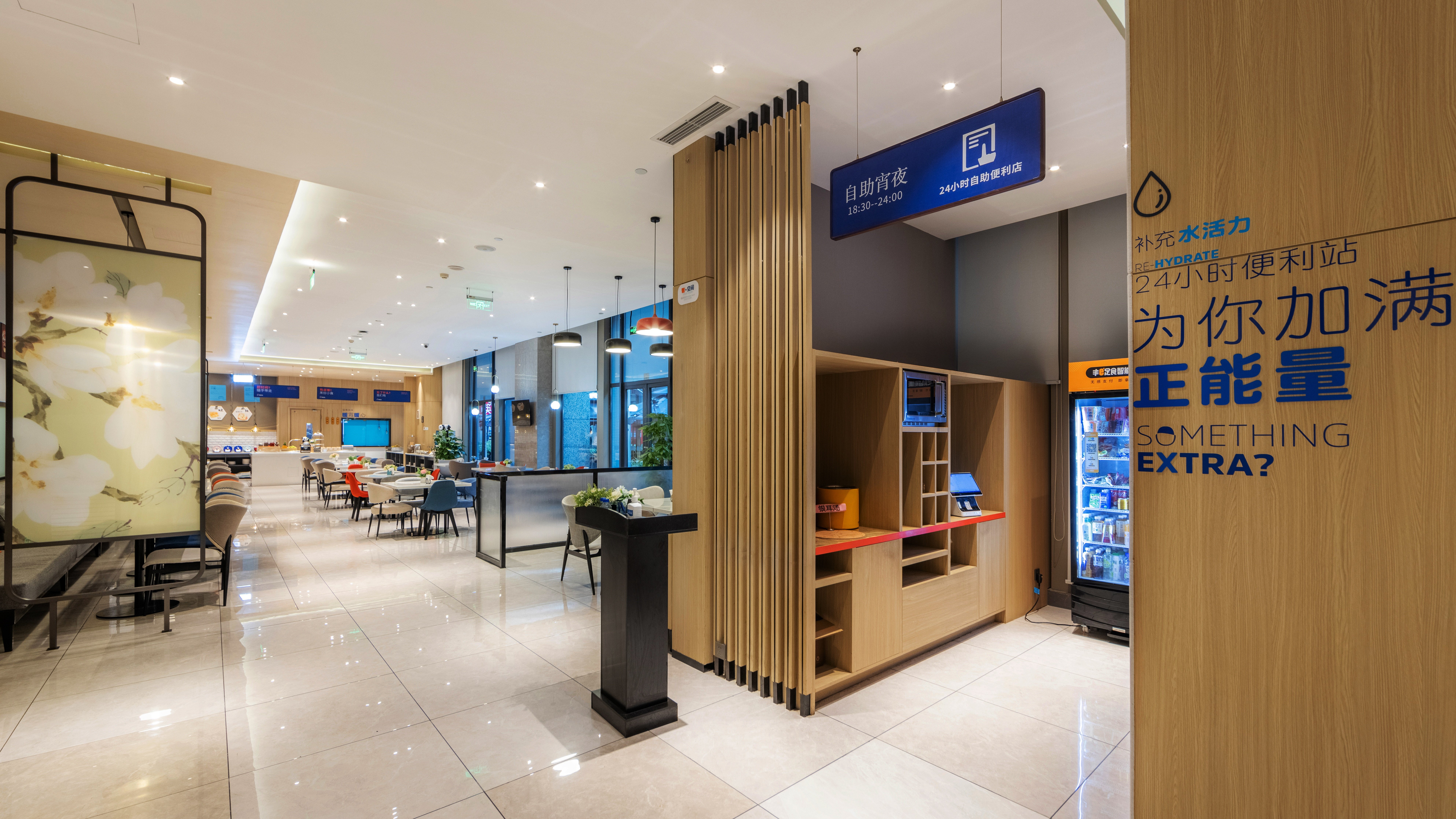 Holiday Inn Express Chengdu Wuhou New City 9/50