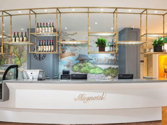 Magnotel Hotel (Yixing City Government Forest Park Store) 10/17