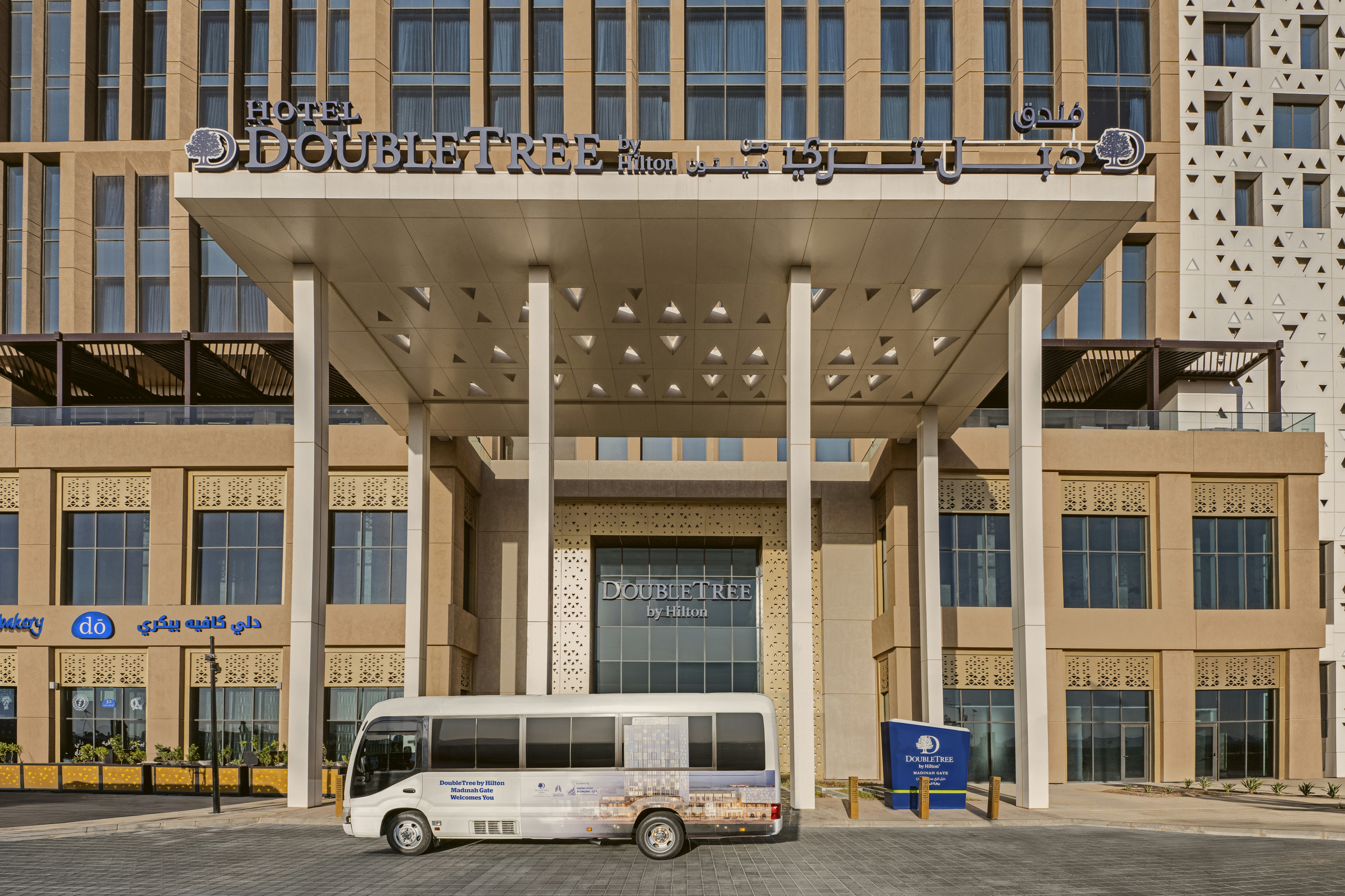 DoubleTree by Hilton Madinah Gate 11/73