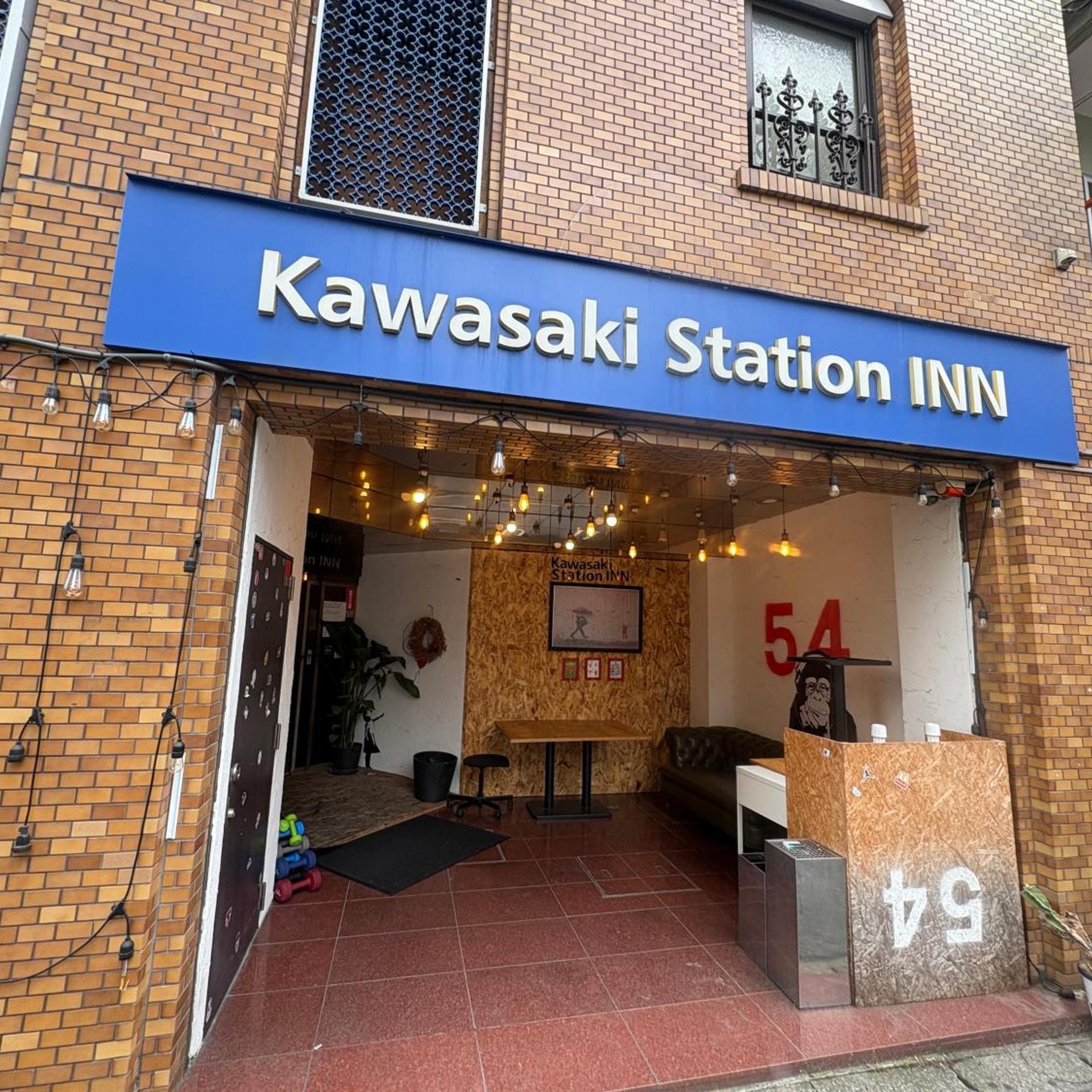 Kawasaki Station Inn 1/56