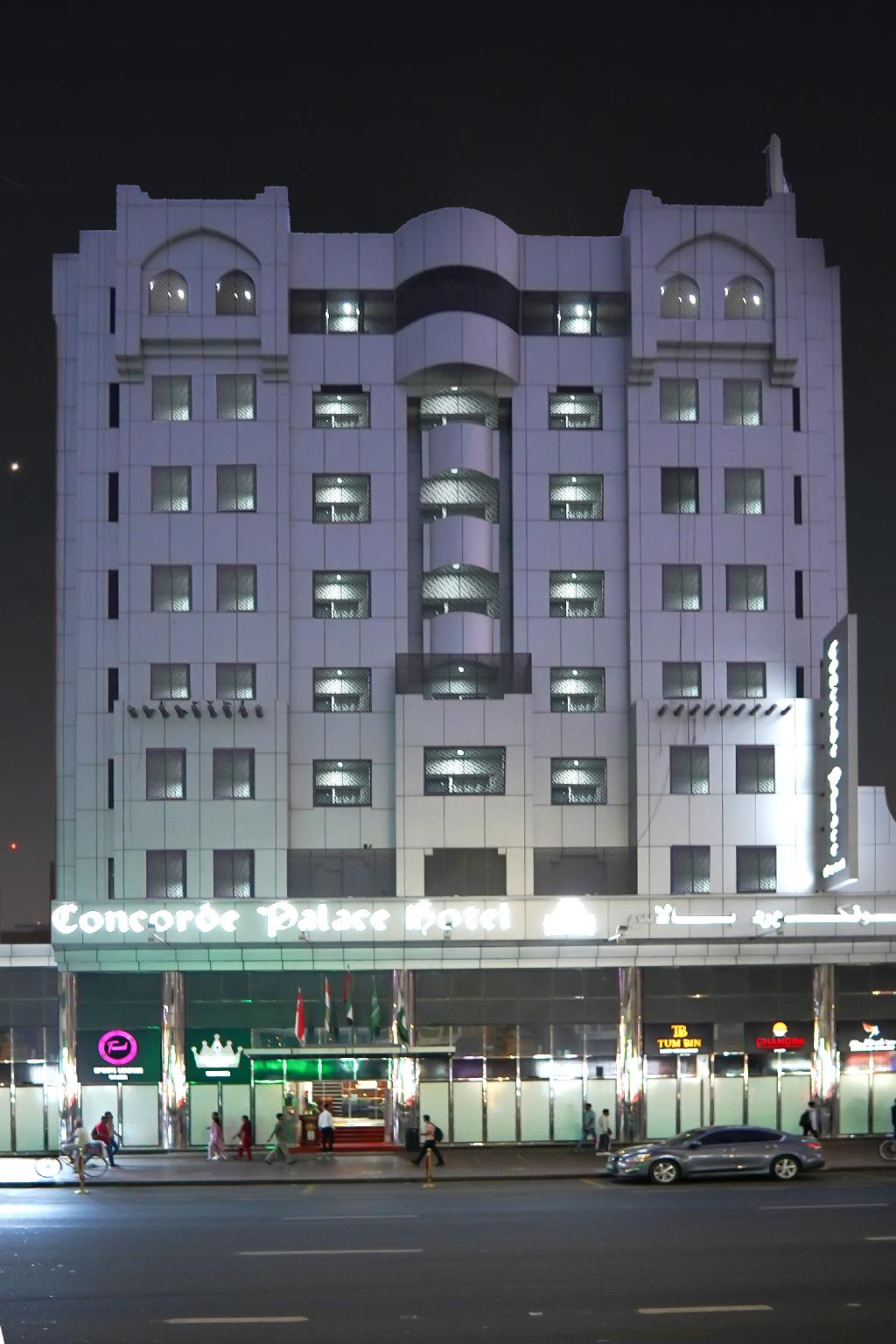 فندق كونكورد بالاس