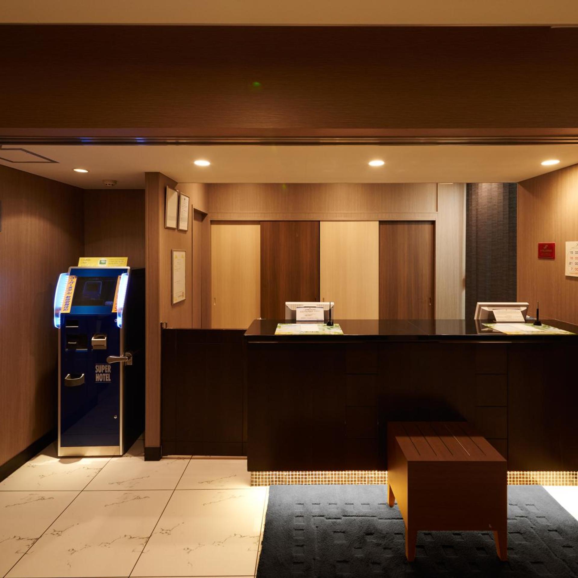 Super Hotel Mito Natural Onsen (Umesato no Yu) 5/49