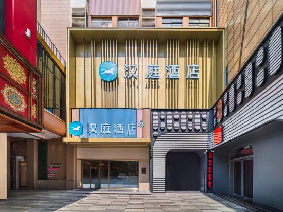 HanTing Hotel (Guangzhou Panyu Chimelong Dashi Subway Station) 2/15