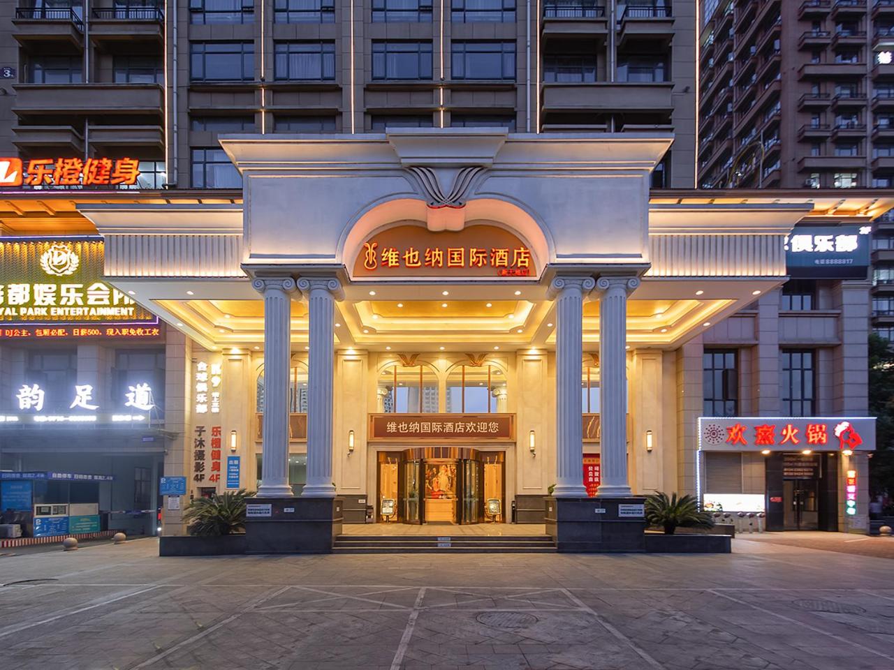 Vienna International Hotel (Jingzhou Xintiandi) 2/50
