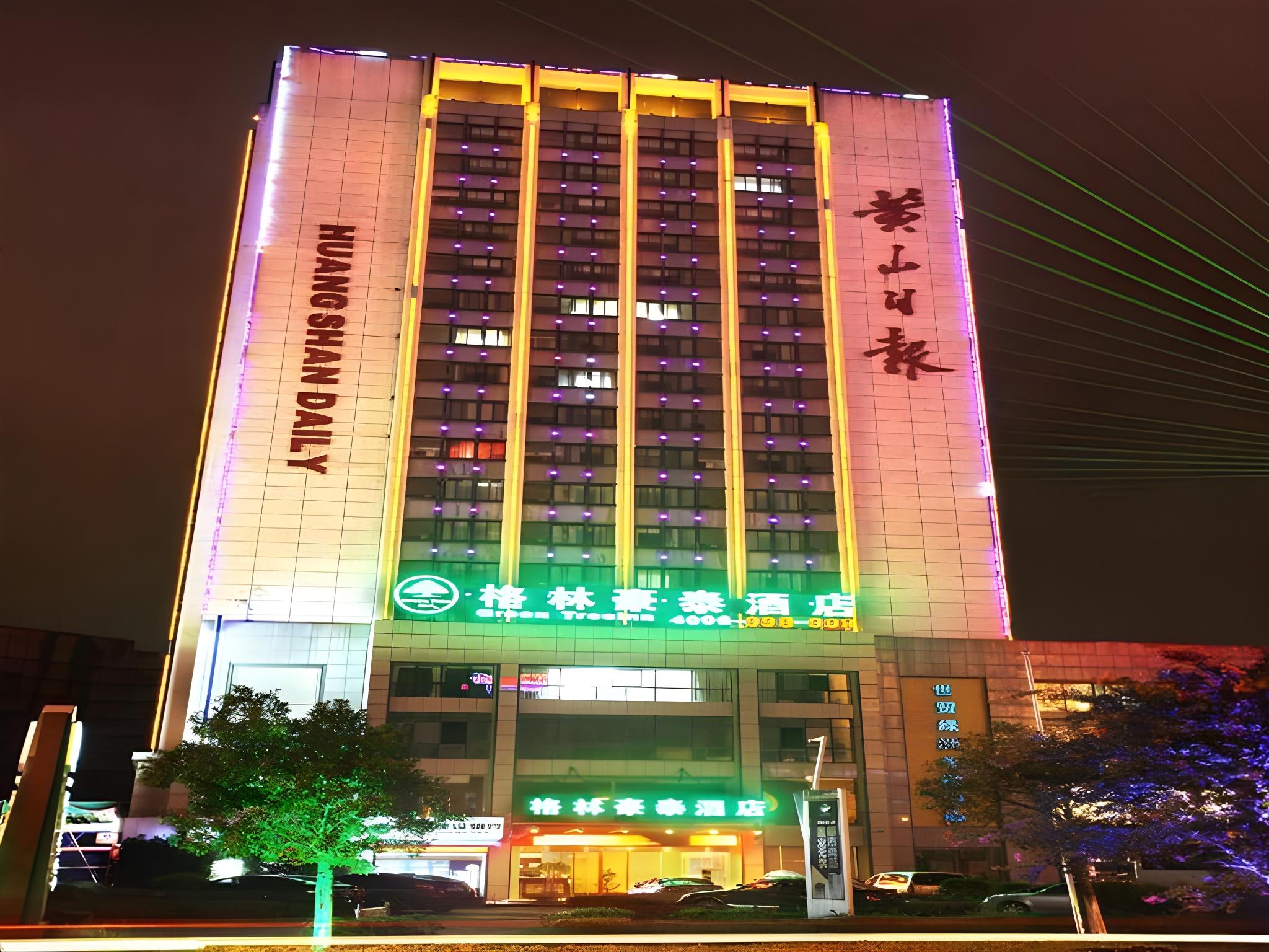 Greentree Inn Huangshan Railway Station Tiandu Business Htl 2/18
