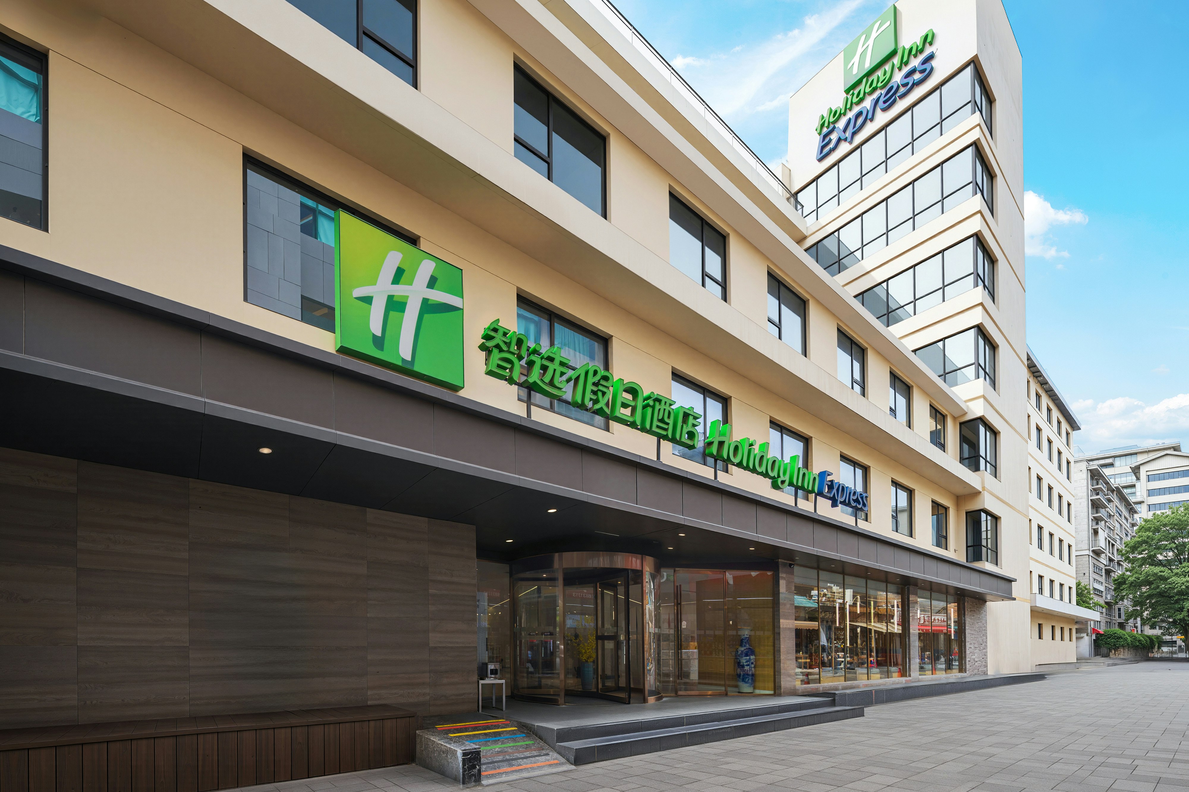 Holiday Inn Express Xi'an Bell Tower 41/50
