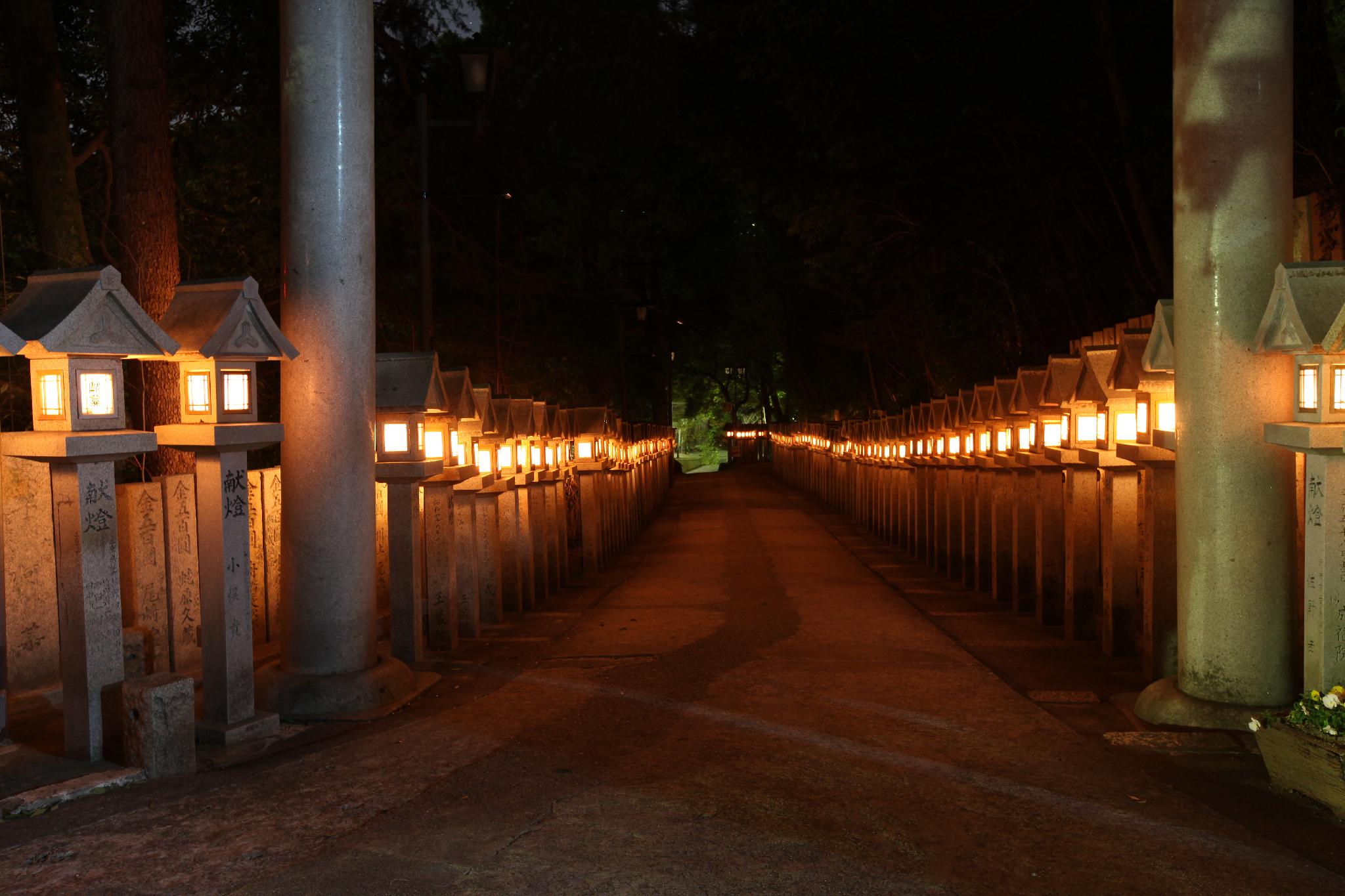 Shigisan Kanko Hotel 43/45
