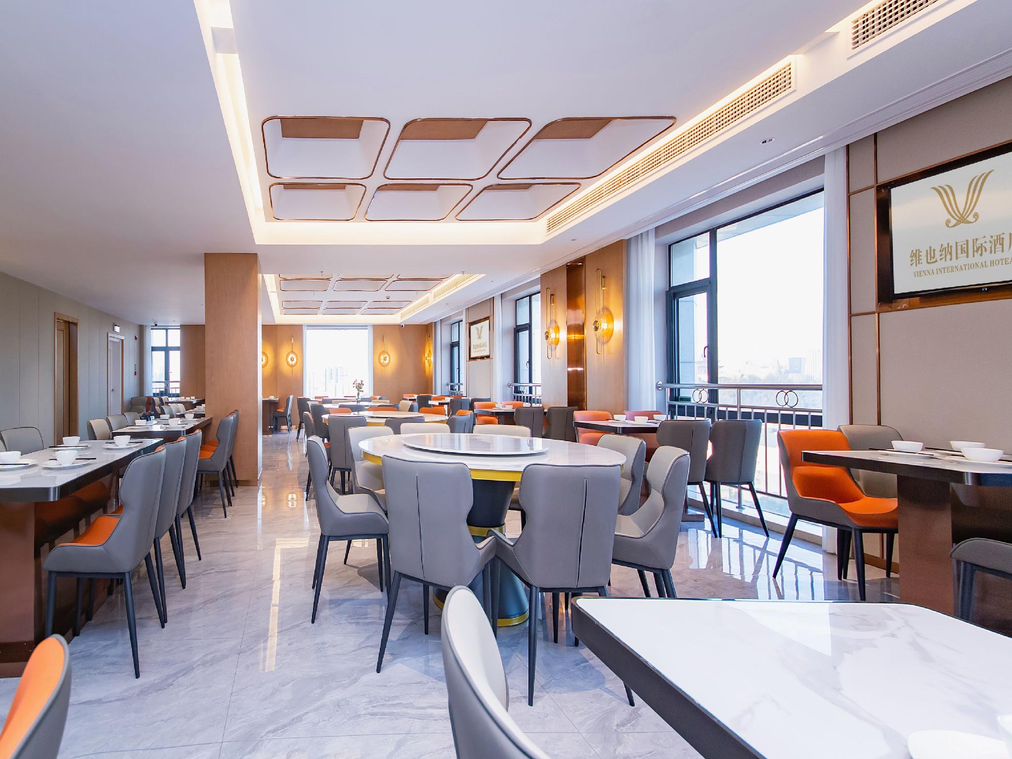 Vienna International Hotel (Wuhan Yellow Crane Tower) 36/50