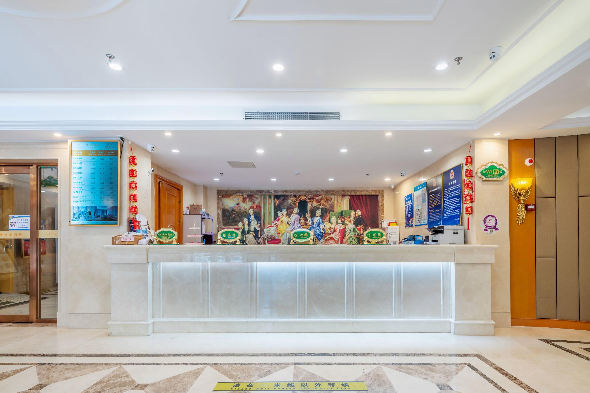 Vienna Hotel (Beijing Wanda West, Bajiao Amusement Park Metro Station) 8/41