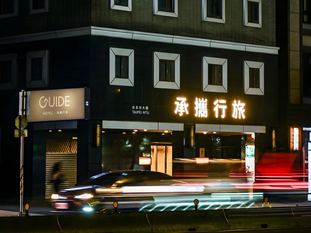 Guide Hotel Taipei NTU 8/44