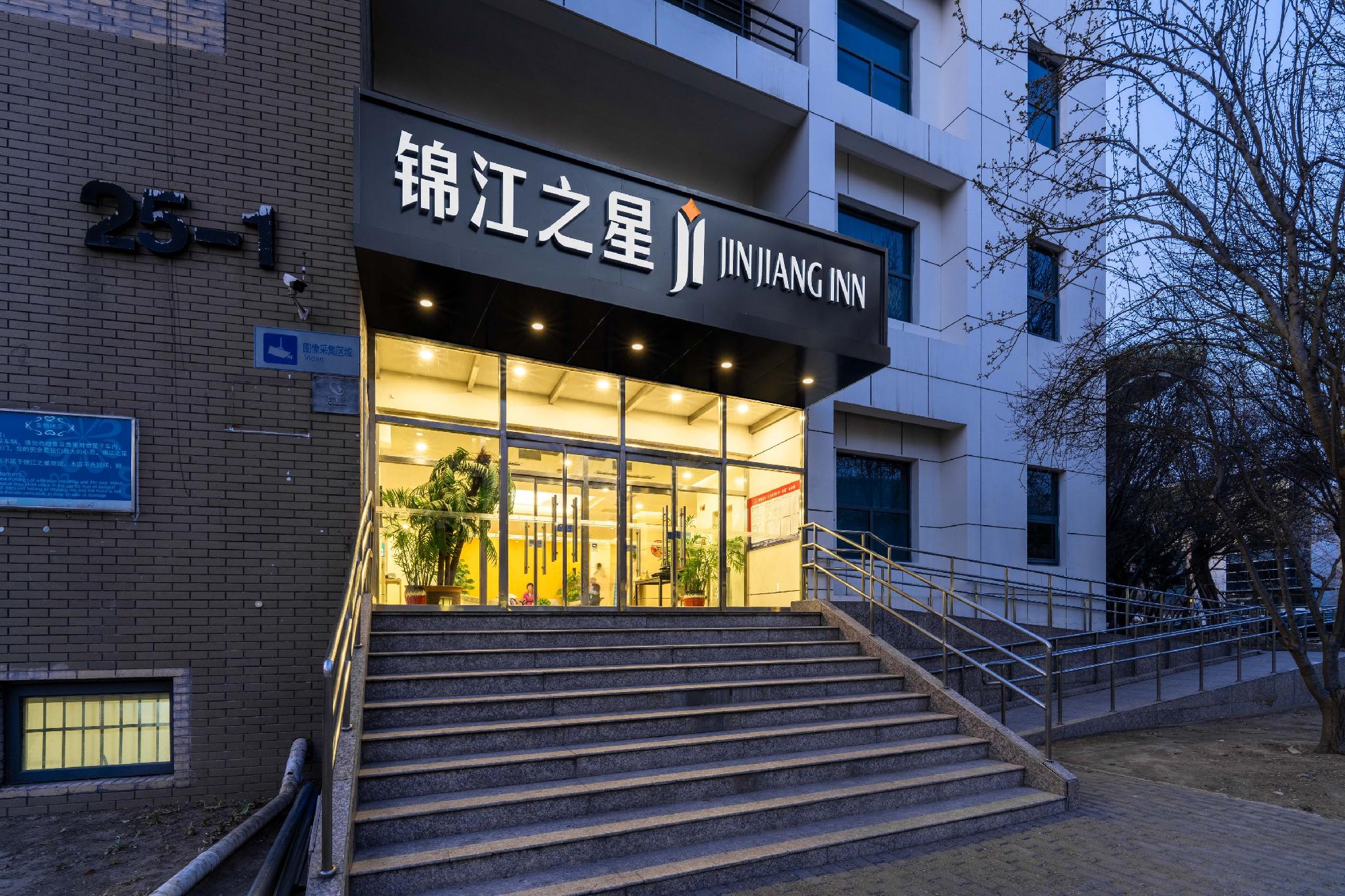 Jinjiang Inn Beijing Yizhuang Economic & Technical 4/46