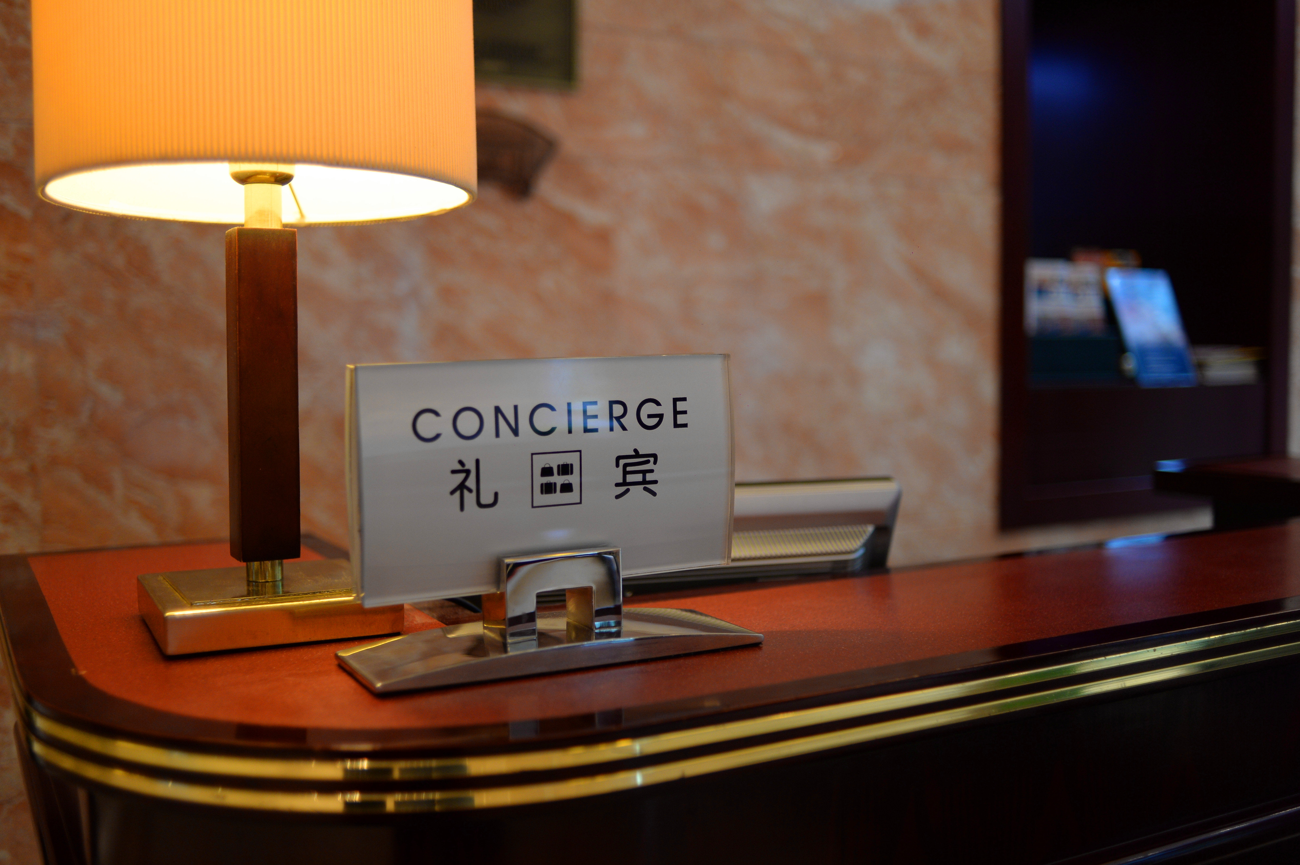 Holiday Inn Shanghai Pudong Nanpu 37/76