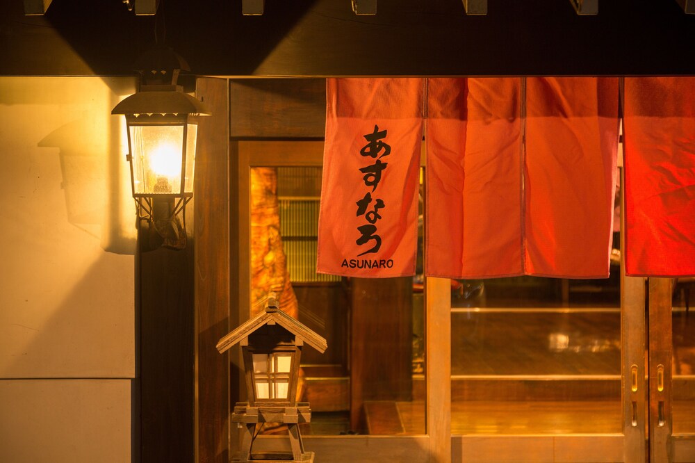 Ryokan Asunaro 7/48
