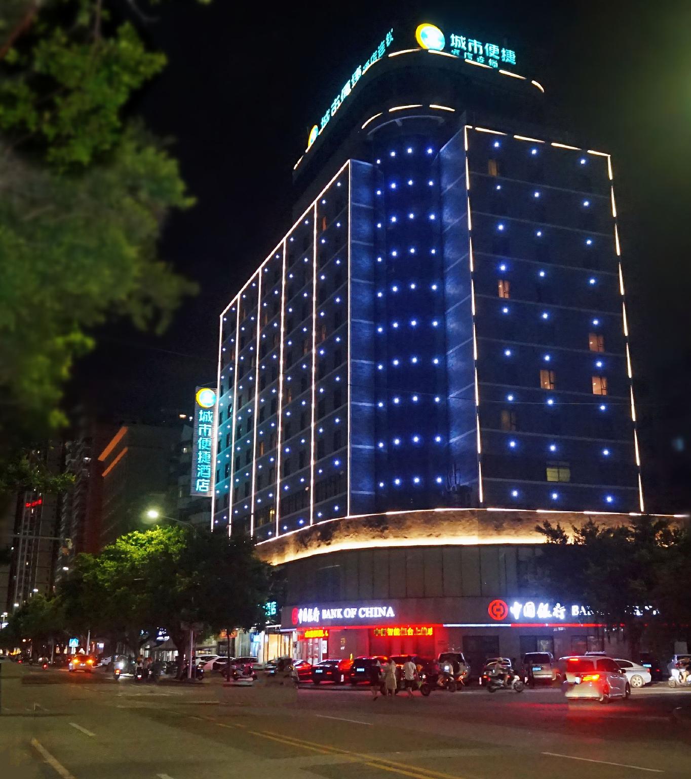 City Comfort Inn(Zhanjiang Haibin Park) — foto 2