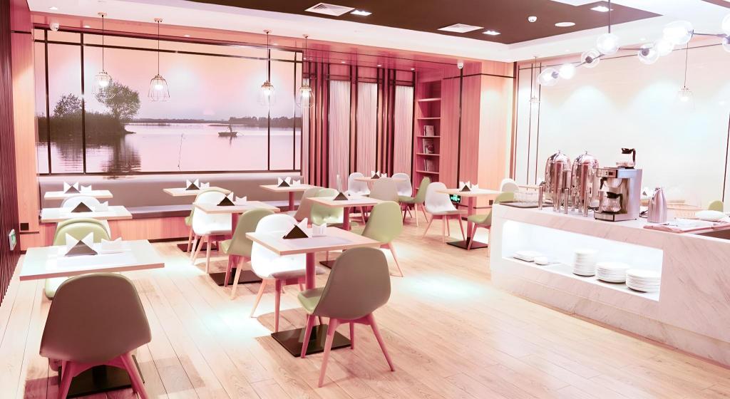 Atour Hotel Hengshui Renmin Road 59/68
