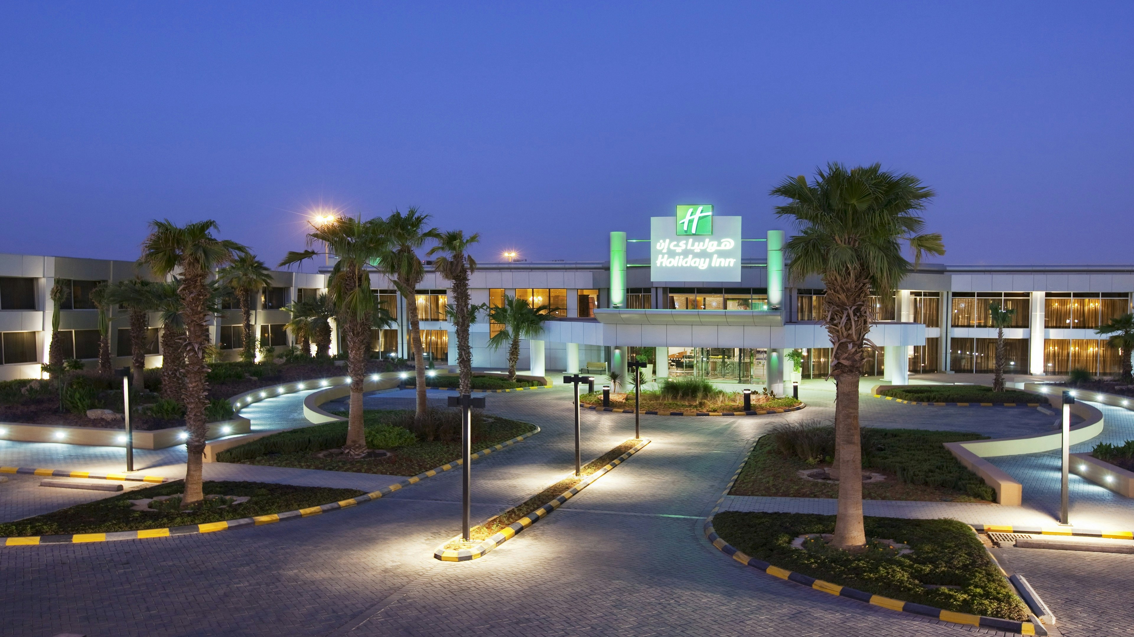 هوليداي إن الرياض الازدهار(Holiday Inn Riyadh Izdihar) 55/58