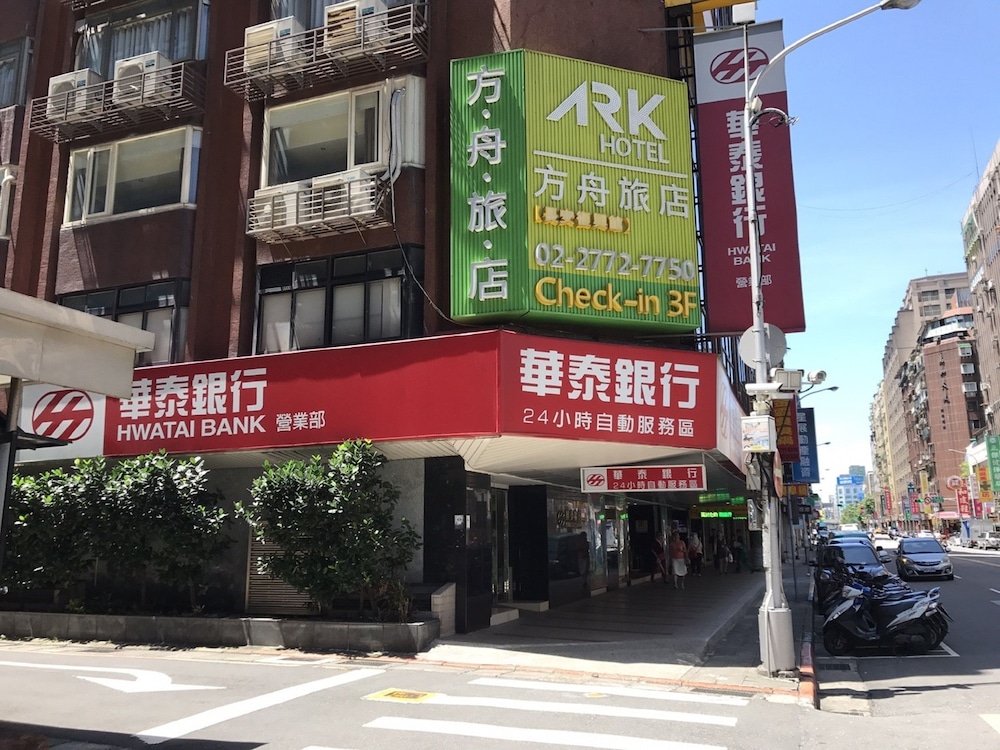 ARK HOTEL-CHANG'AN FUXING 2/52