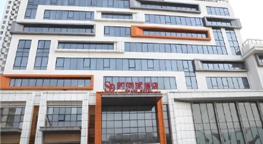 Metropolo Langfang Wanda Square 2/40