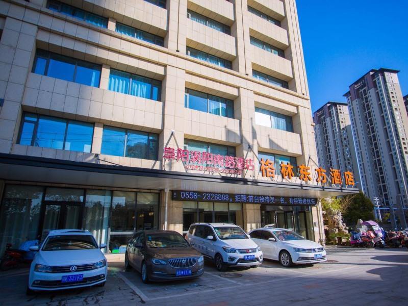 GreenTree Eastern Fuyang Yingdong District South Guoyang Road Hotel 46/54