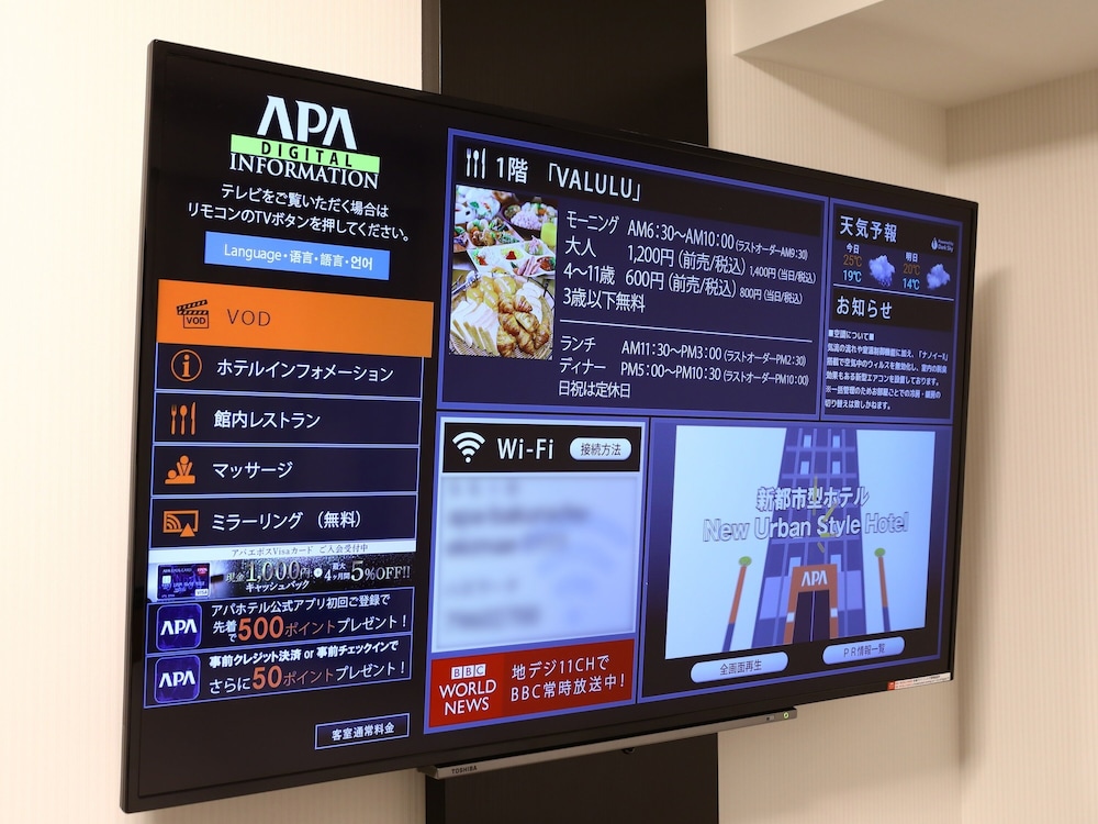 APA Hotel Kyoto Ekikita 37/66
