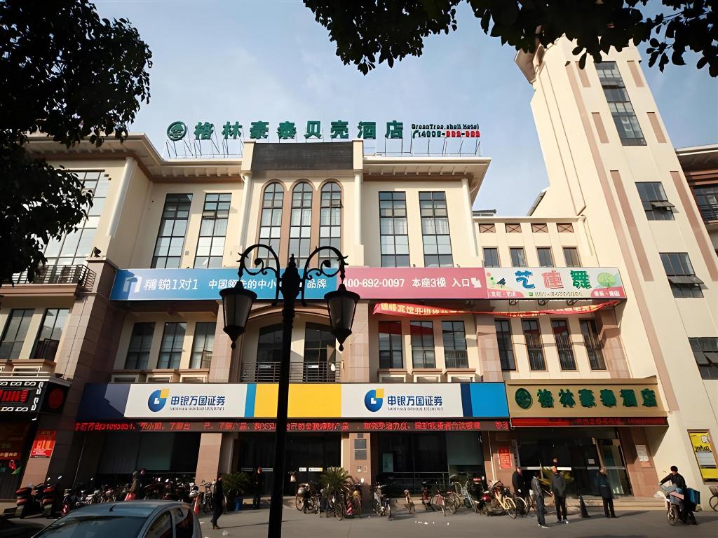 GreenTree Inn Shanghai Minhang Jiaoda Dongchuan Road Shell Hotel photo1