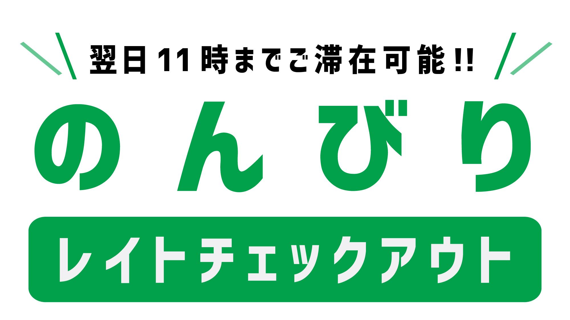Hotel Sealuck Pal Yaizu 27/40