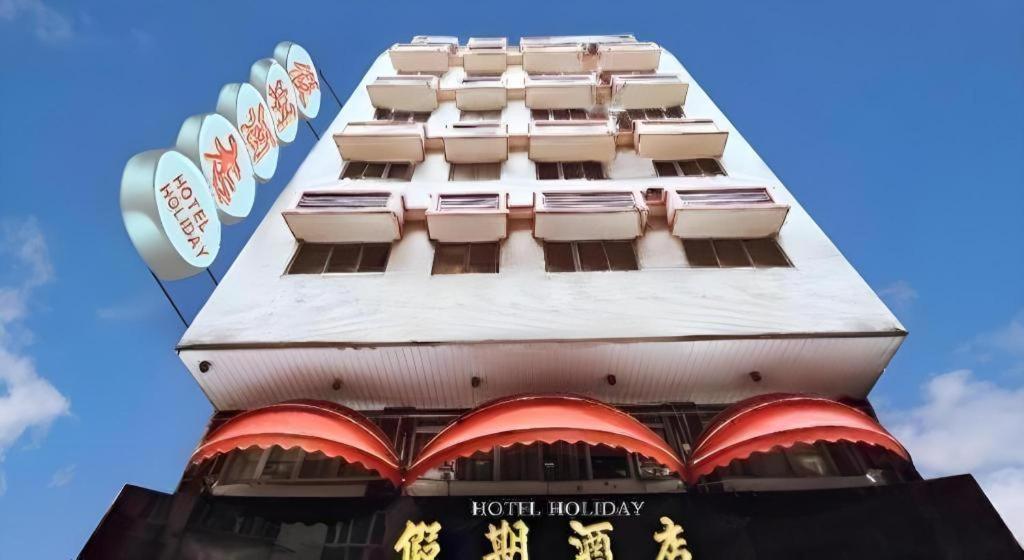 Holiday Hotel 3/37