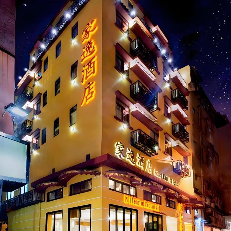 Happy Family Hotel 3/28