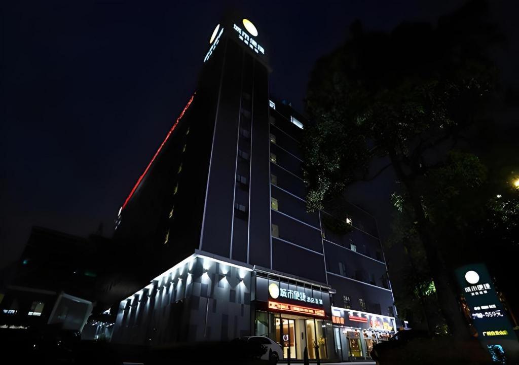 City Comfort Inn (Guangzhou Baiyun Mountain) 5/52
