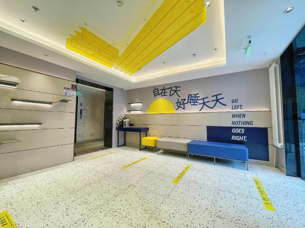 7 Days Inn (Beijing Dinghui Temple Wuluju Metro Station) 16/50